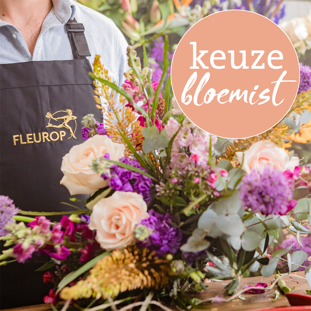 Gemengd WKR boeket -keuze bloemist